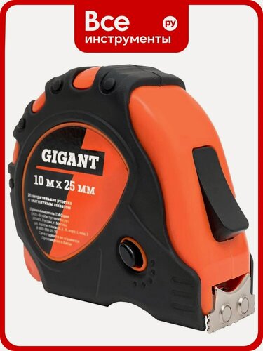 Изображение товара Измерительная рулетка Gigant GMT 1025 10x25 мм с магнитным захватом