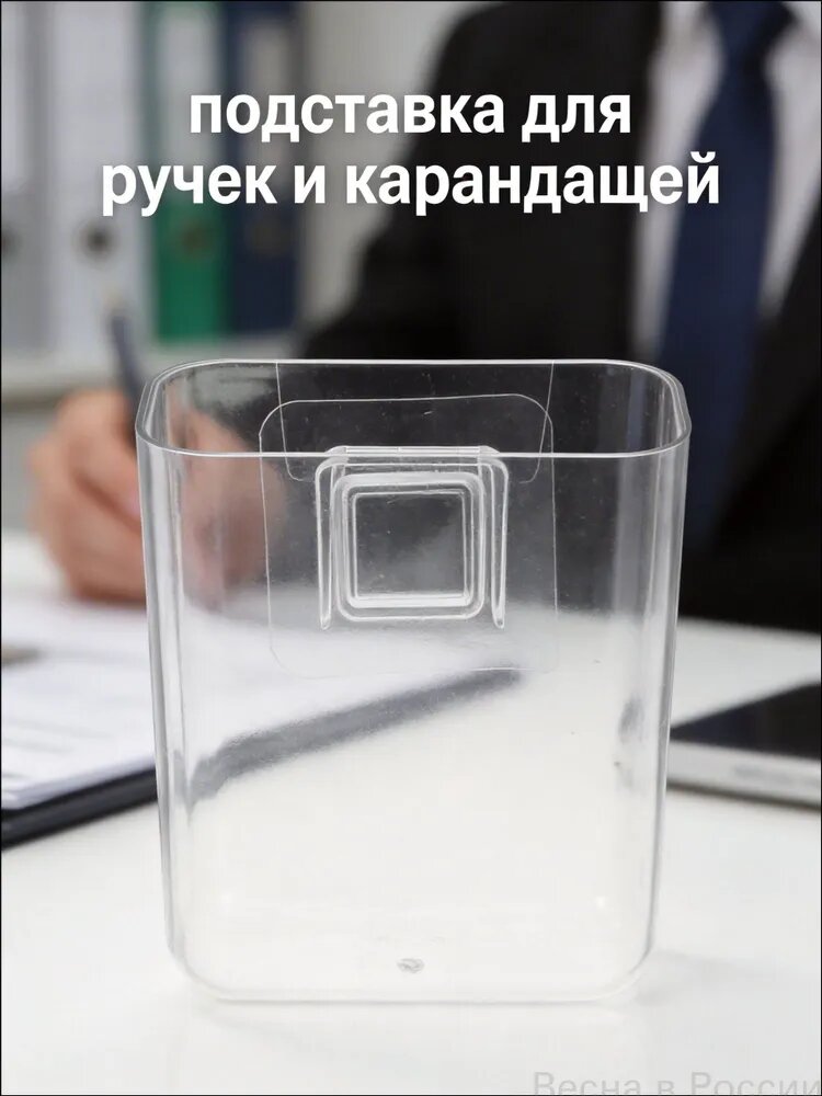 Премиумподвесной пластиковый пенал для настенного хранения