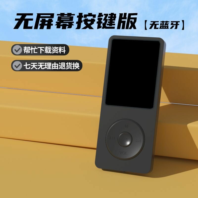 Черный 3.3-дюймовый MP3-плеер с кнопочным управлением без экрана, 128 ГБ памяти для музыки, аудиокниг и видео