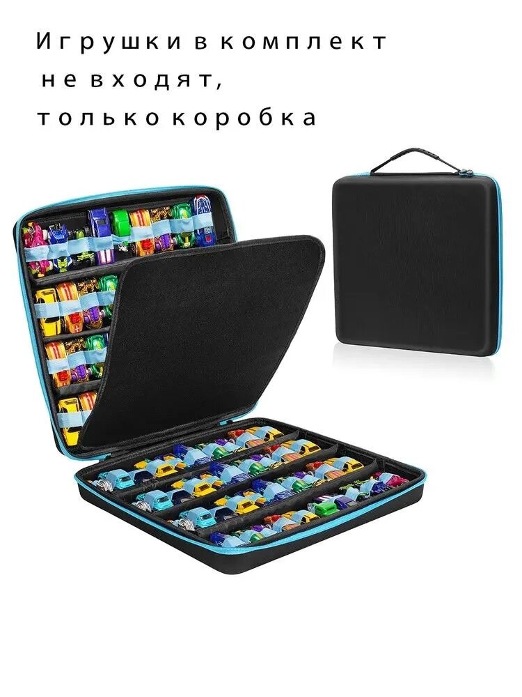 Кассет для игрушечных автомобилей вмещает 80 штук. Кейс из EVA
