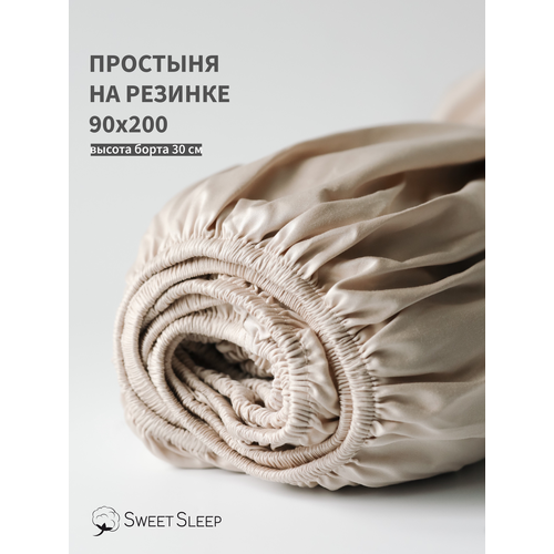 фото Простыня на резинке 90x200x30 sweet sleep, сатин-люкс, шампань