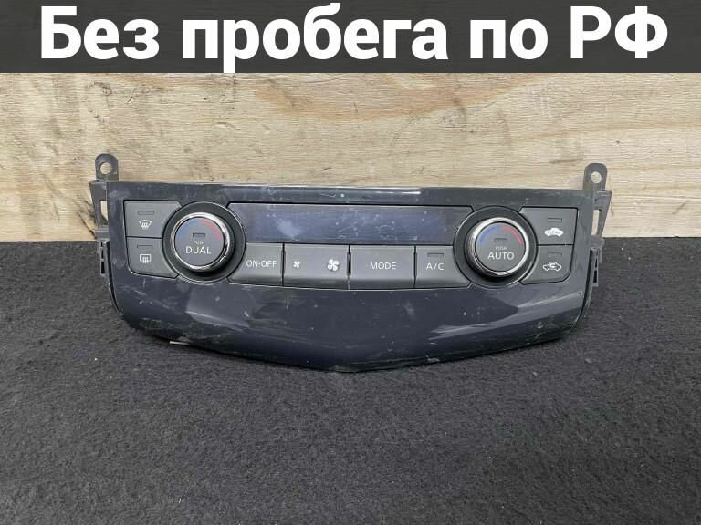 Блок управления климат-контролем Nissan Teana L33