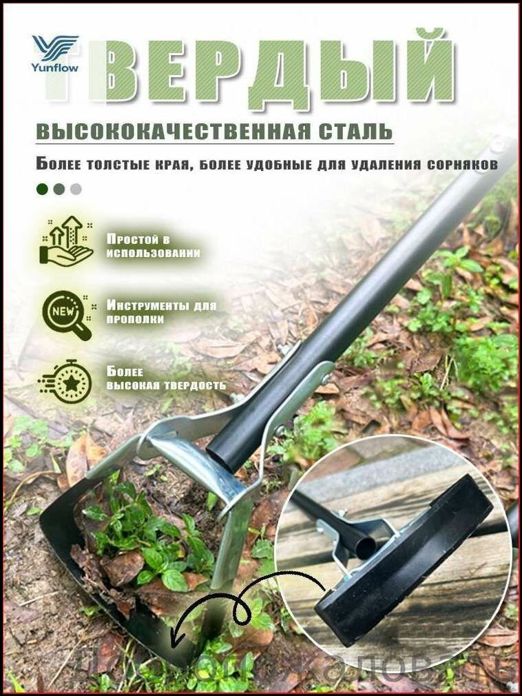 Рыхлитель , Сталь, Плоскорезы, Мини-инструменты, Инструменты для обработки почвы — фото 1