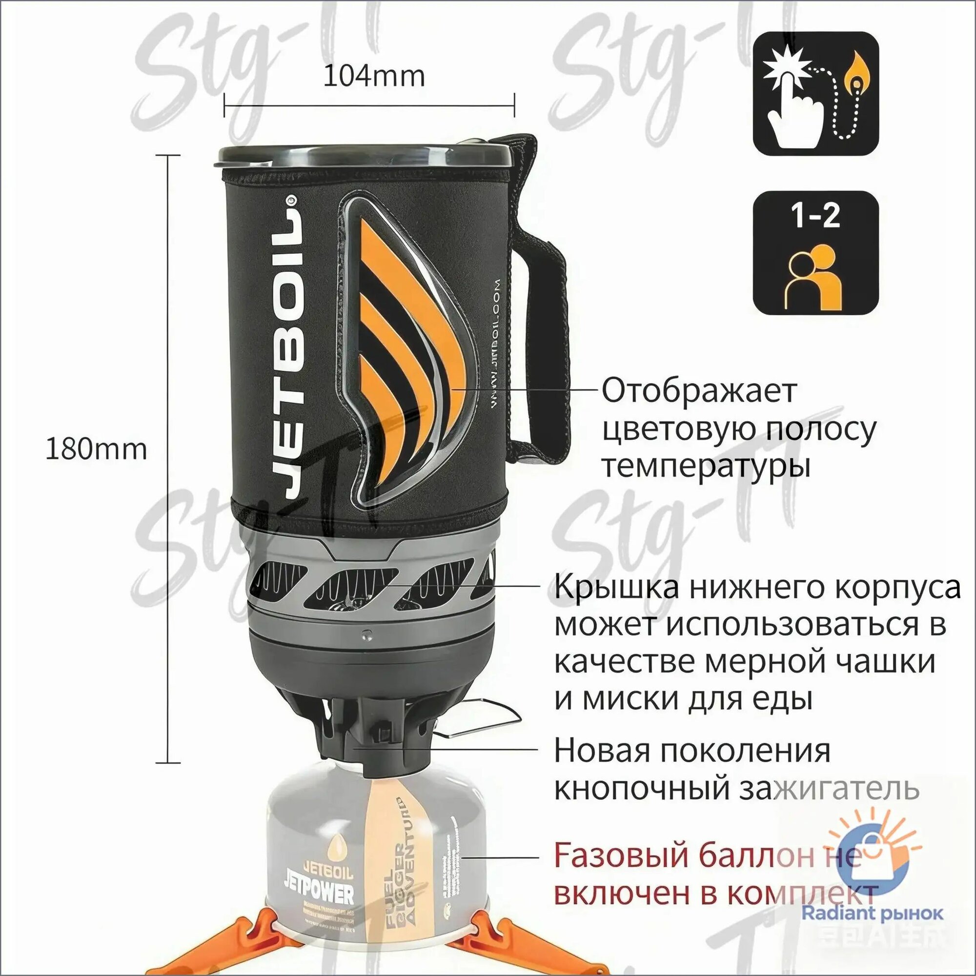 Система приготовления пищи