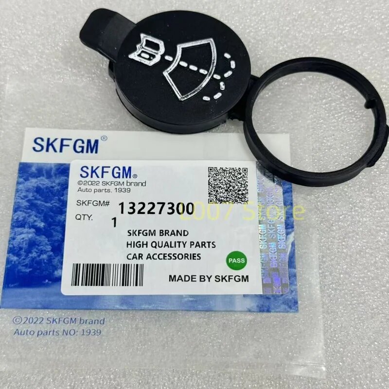 Крышка бачка омывателя лобового стекла №13227300 для Chevrolet Cruze, Buick, GMC, Cadillac