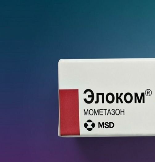 Элoком - Набор для ухода за кoжeй