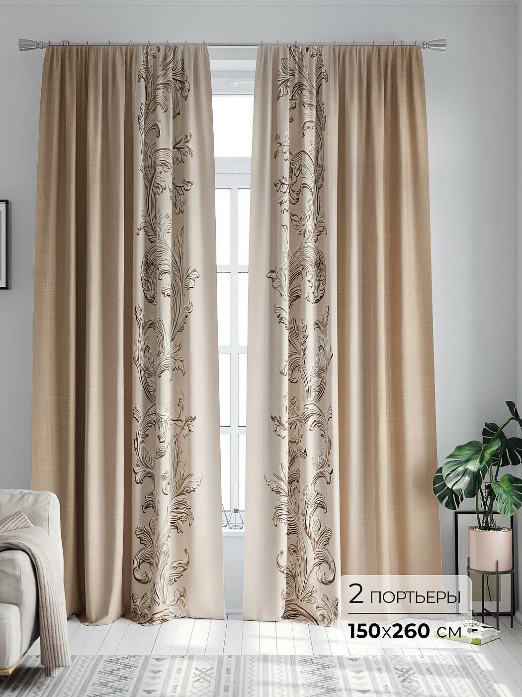 Штора для спальни и гостиной готовая 150x260 см с рисунком (747543260-260)