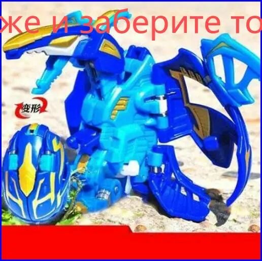 Трансформер Кунг птерозавр