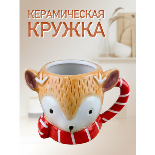 фото Кружка керамическая оленёнок 450 мл в виде животного коричневого цвета ultramarin