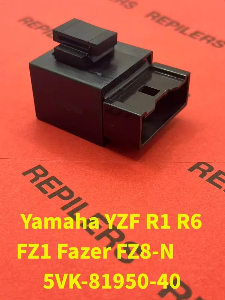 Реле топливного насоса Yamaha YZF R1 R6 FZ1 Fazer FZ8-N 5VK-81950-40