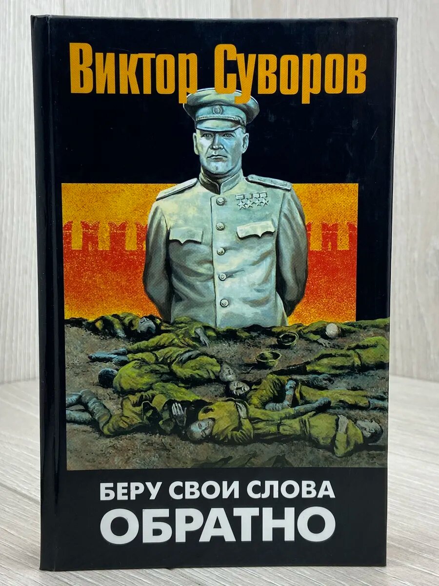 Беру свои слова обратно