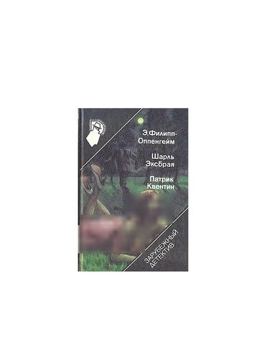 Рекорд приключений. Она вспомнила. Побег из смерти (Арт.49