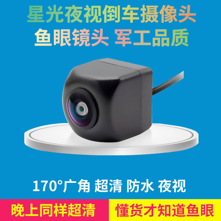 CCD Starlight Night Vision Задняя Камера с Android-Экраном и Встроенным Креплением для Автомобилей