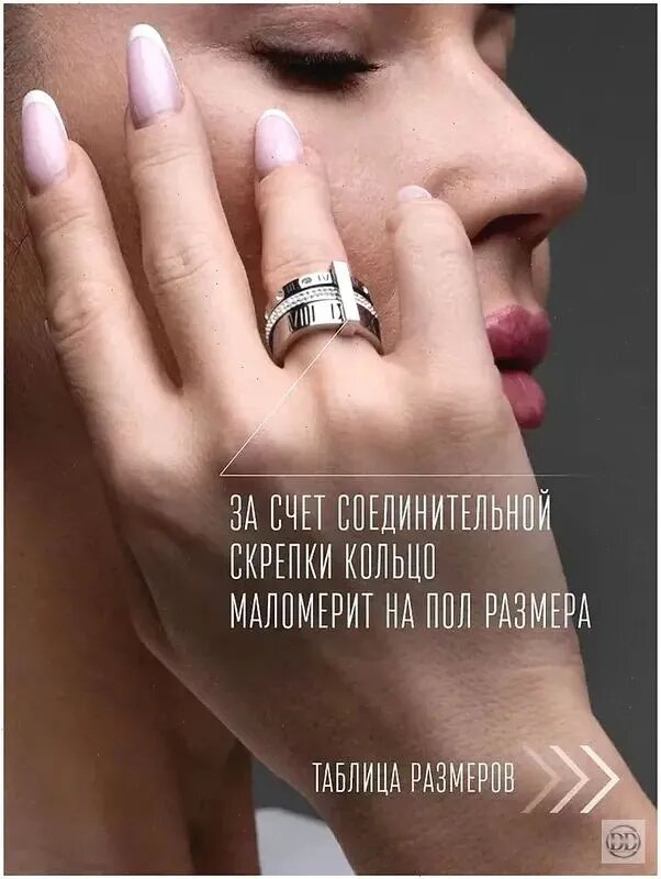 Кольцо, фианит, серебряный — фото 1