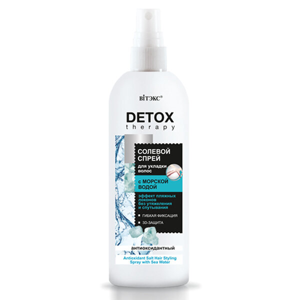 Витэкс Солевой спрей для укладки волос DETOX therapy с морской водой Антиоксидантный, 200 мл