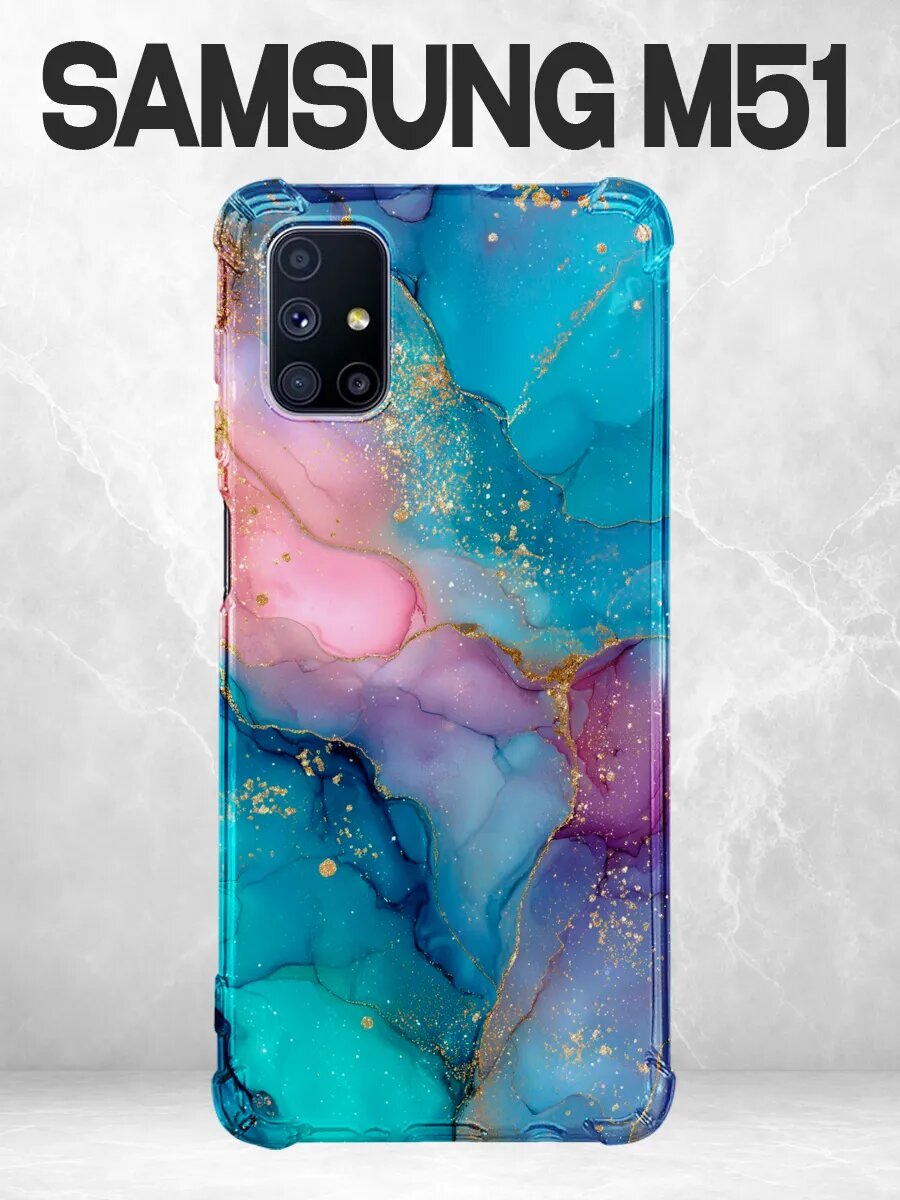 Чехол на Samsung M51 мрамор бирюзово-розовый