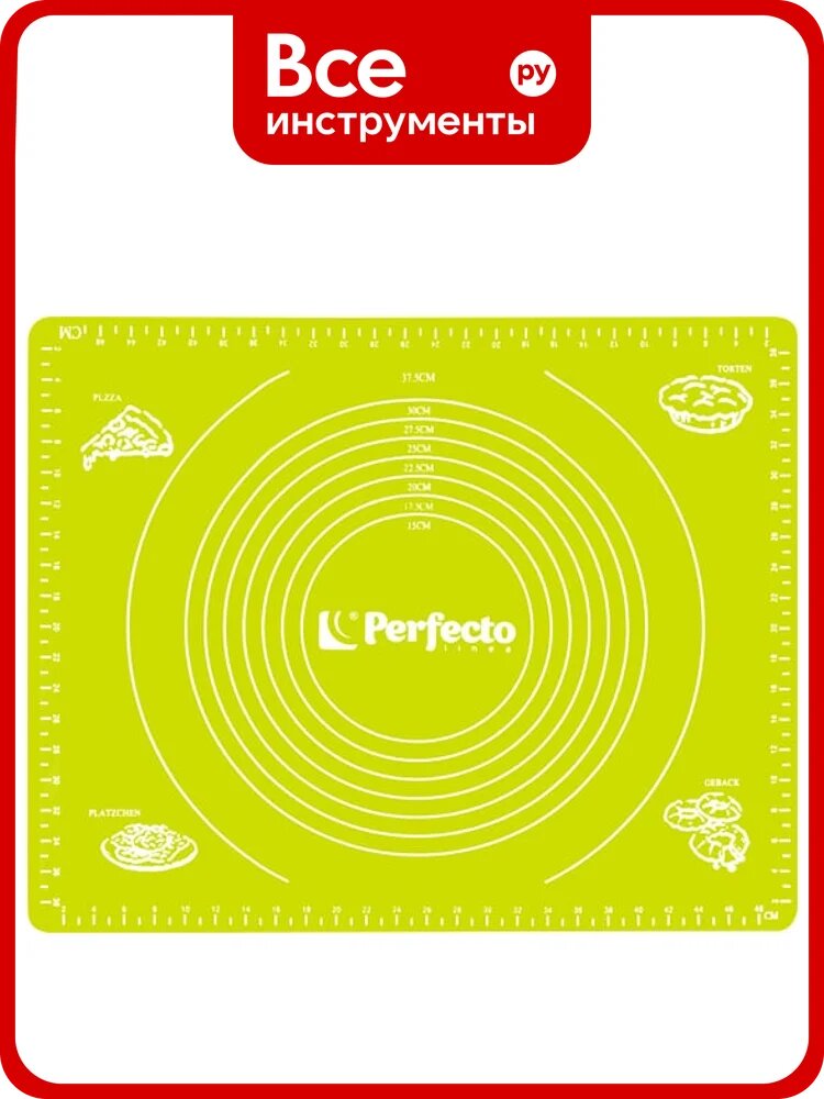 Коврик для теста PERFECTO LINEA с мерными делениями 50х40 см салатовый 23-504000 ЦВ-1378054792