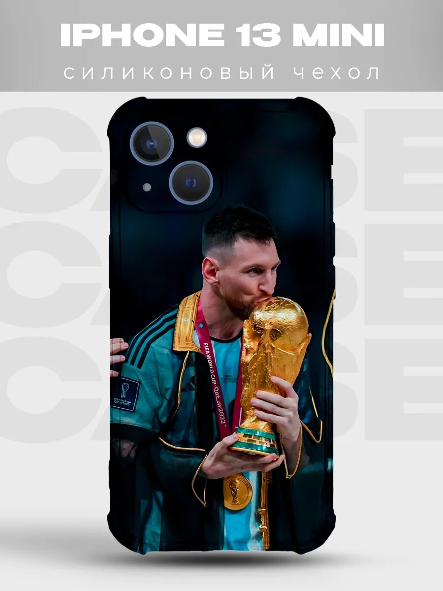 Чехол на iPhone 13 Mini Месси чемпион мира