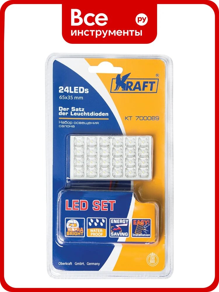 Набор освещения салона 24LEDs 65x35 mm KRAFT KT 700089