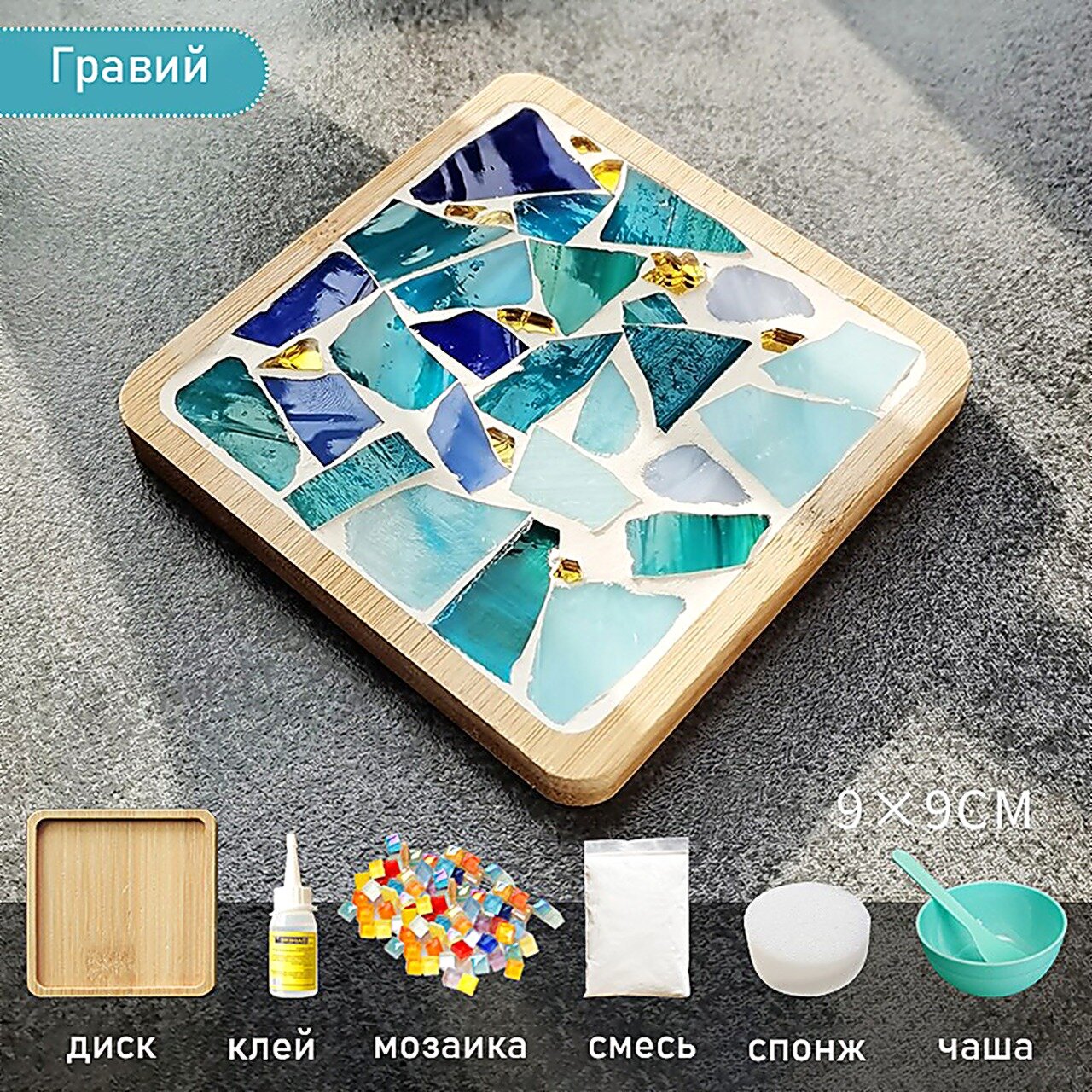 Мозаика, темно-синий, белый, Коллажи, Взрослая, Детская, Китай, бренда, стеклянная, детей, мозайка