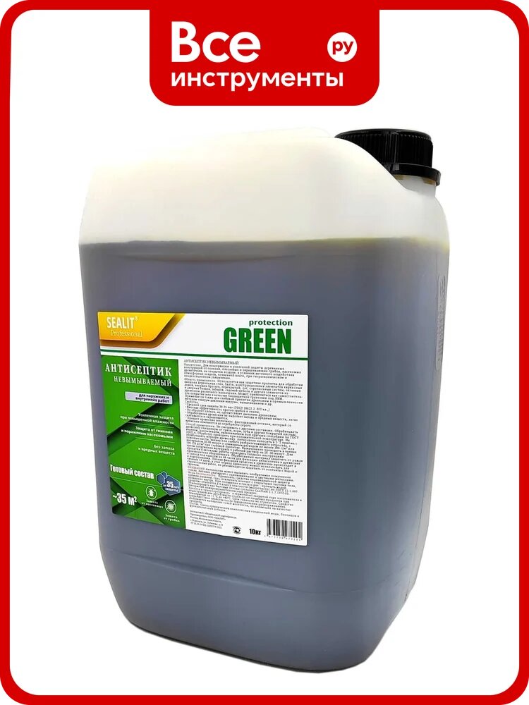 Антисептик Sealit GREEN готовый состав, 10 кг 66202