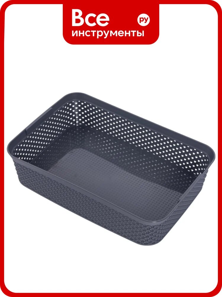 Корзина для хранения HOBBY LIFE DIAMOND тёмно-серая HL041269DG