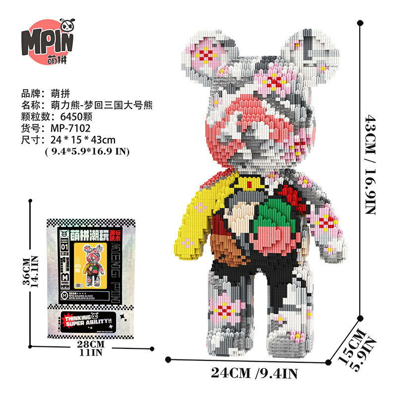 MPIN Трендовые Пазл Блоки 3D Образовательная Игрушка Подарок Спецификация：M7102-OPP