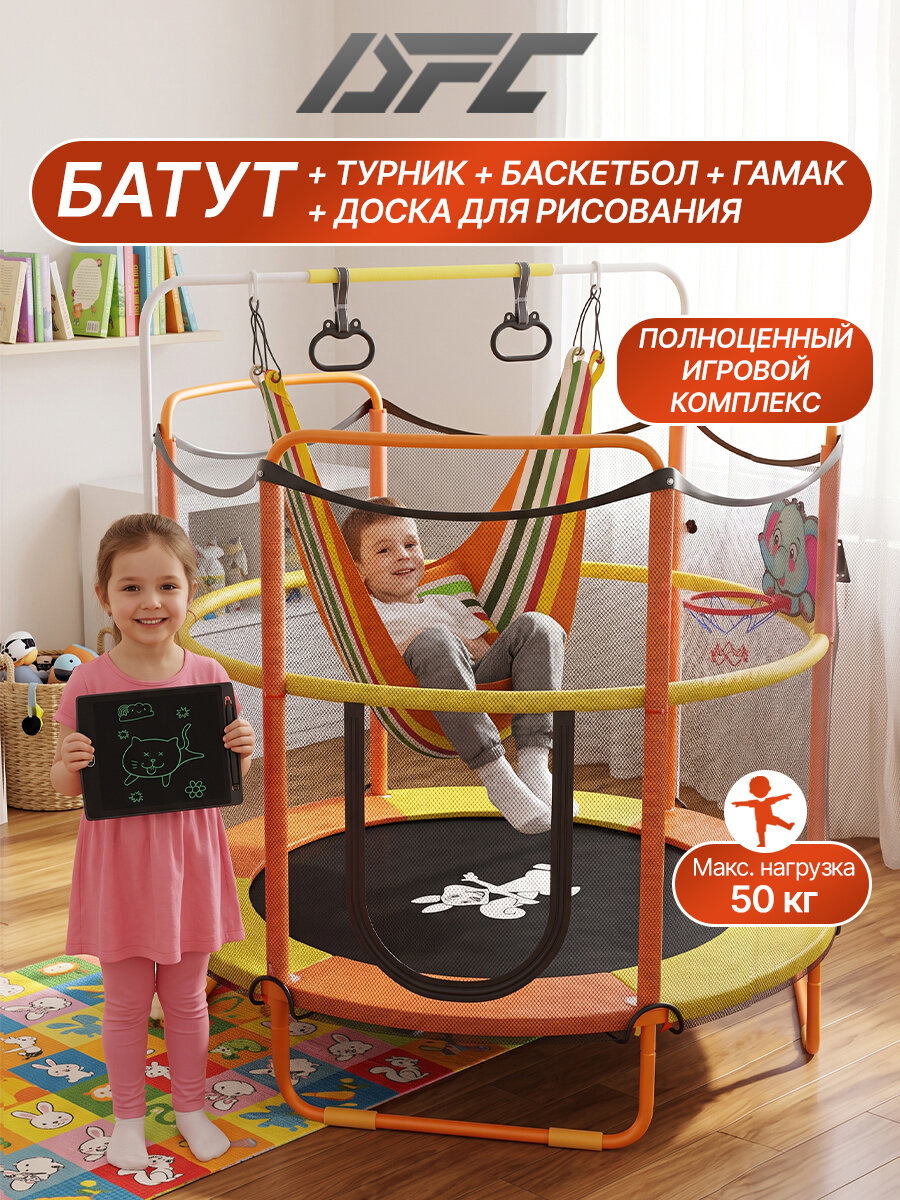 Батут DFC 60" TC680PRO.5