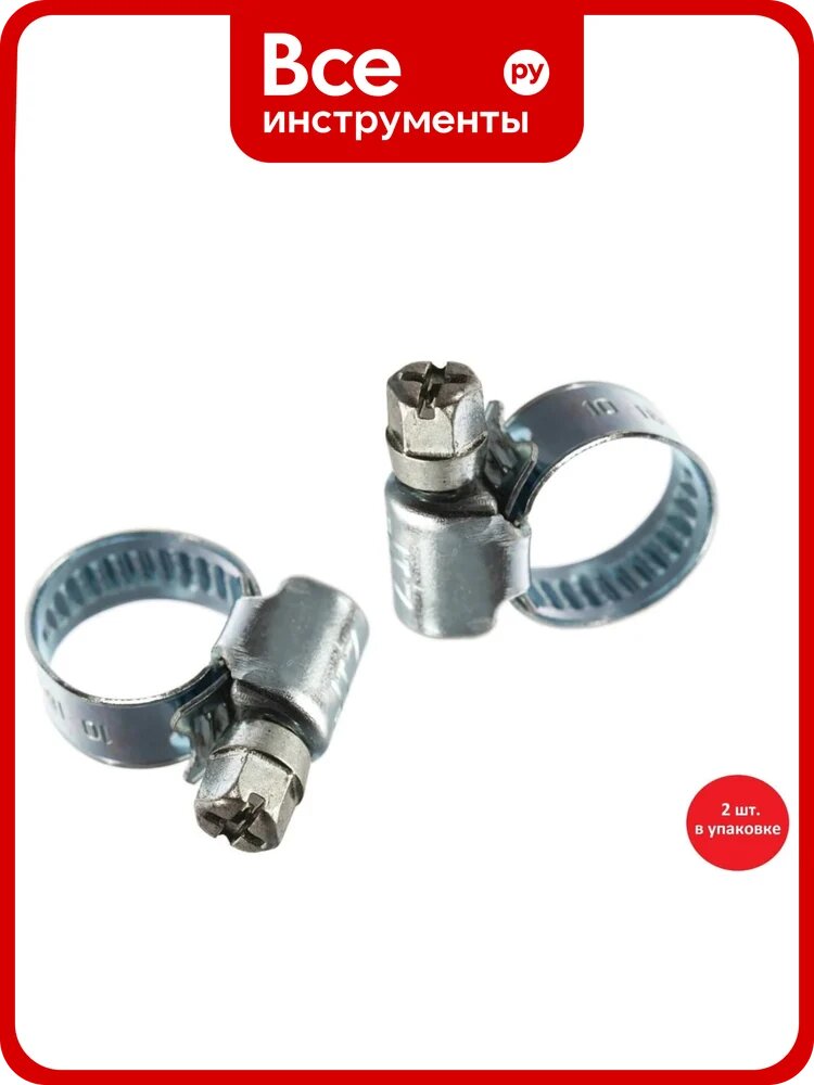 Червячный хомут ZIP 10-16/9W1 50026