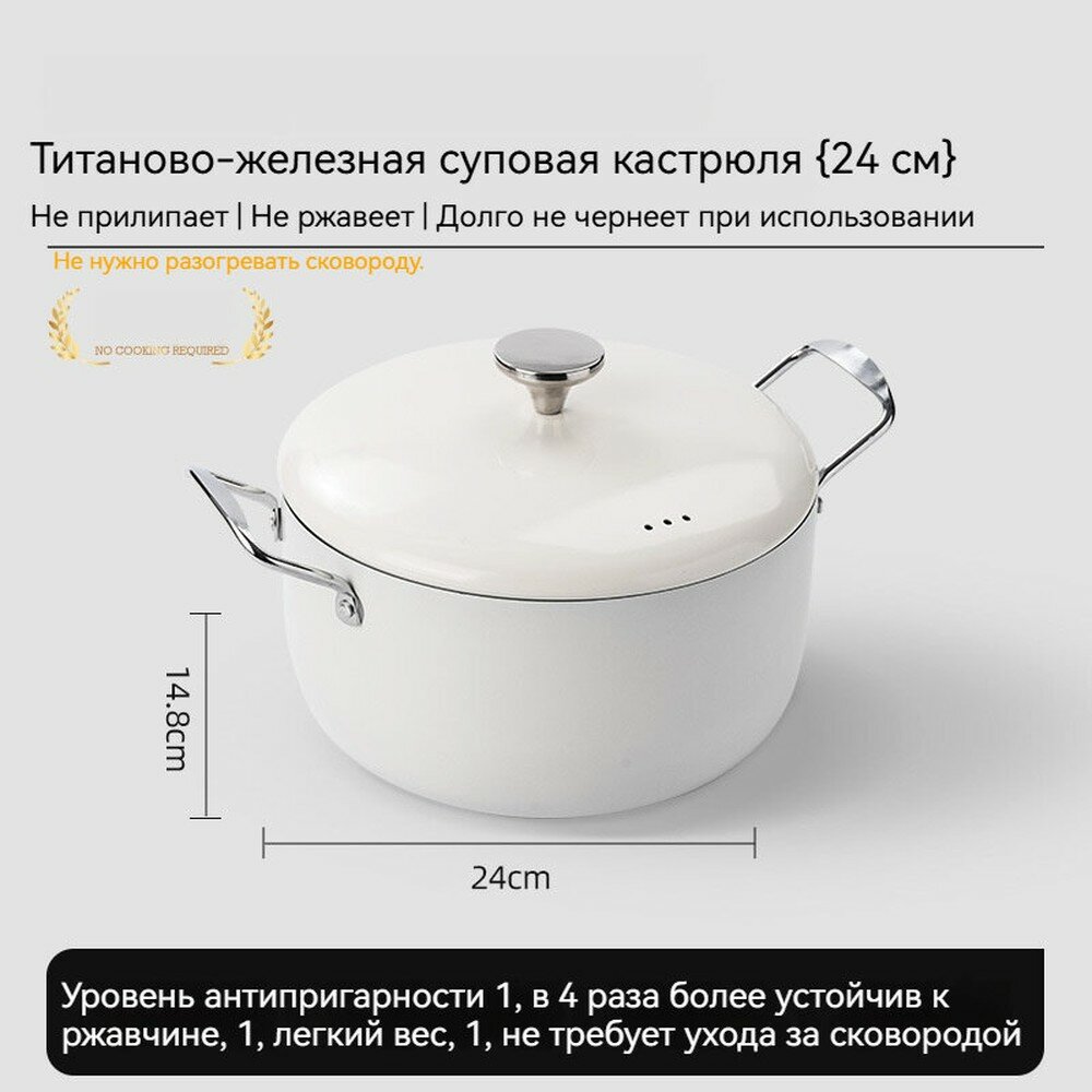 Кастрюля, антипригарное покрытие, керамика, белая/черная, 24см