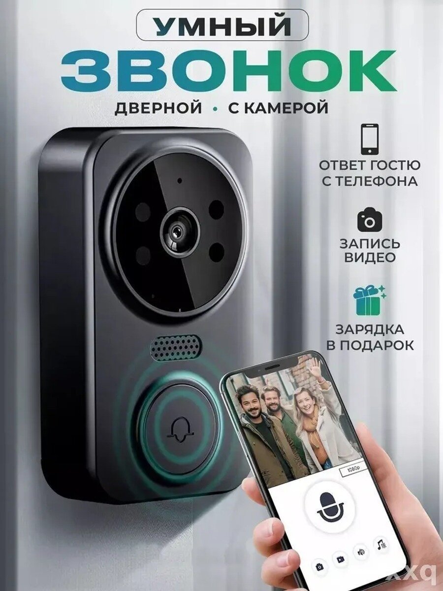 Дверной звонок 100 дБ с классом защиты IP17, питание от батареи или сети, черно-белый