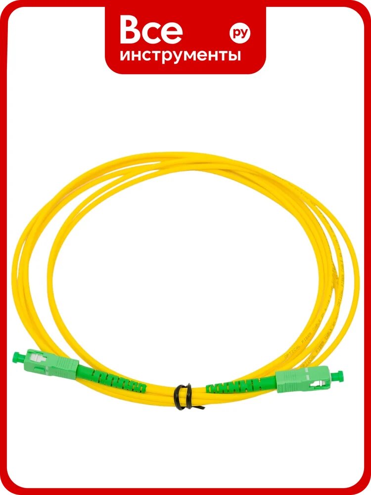Оптический патч-корд TopLAN симплексный, SM, 3.0 м PC-TOP-652-SC/A-SC/A-3.0