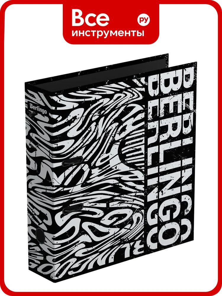 Папка-регистратор Berlingo Monochrome, 80 мм, ламинированная, с рисунком AMl80S01