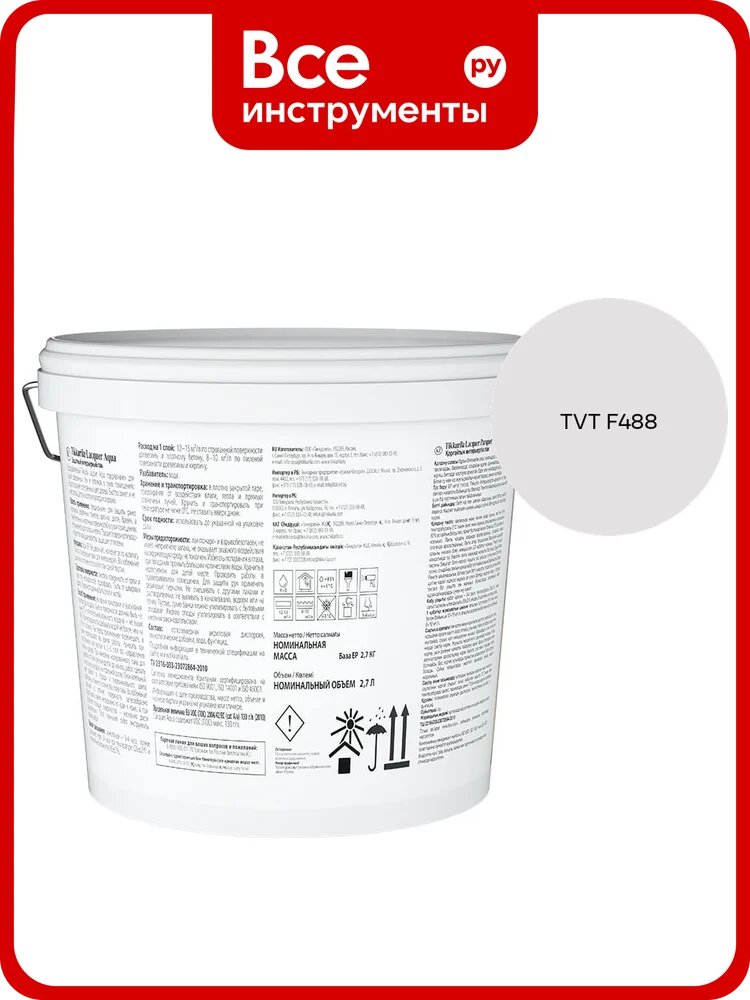 Лак интерьерный Tikkurila LACQUER AQUA EP матовый 2,7л 700001138_TVT F488