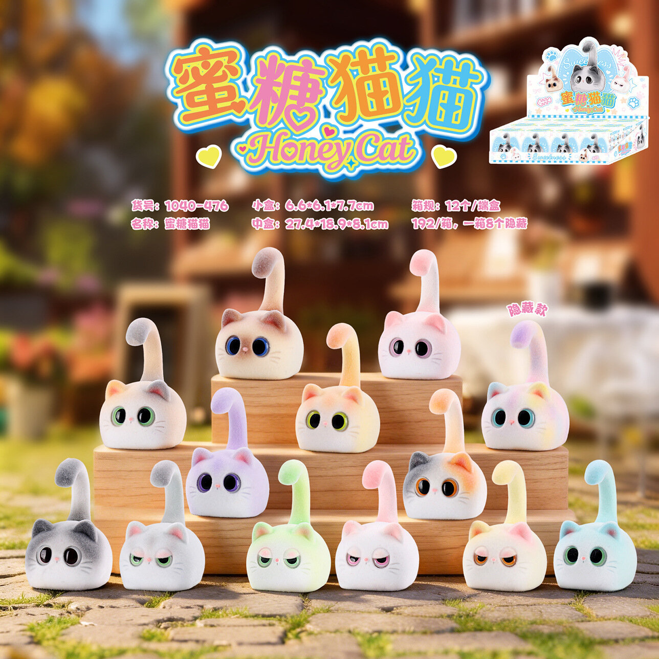 Коллекционные фигурки Meow Record для стола милые питомцы декор опт Размер：Случайный ОдинЦвет：-476 Медовая Кошка 12 шт