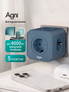 Изображение товара Разветвитель AGNI, 5 розеток, с заземлением, максимальная мощность 4000Вт