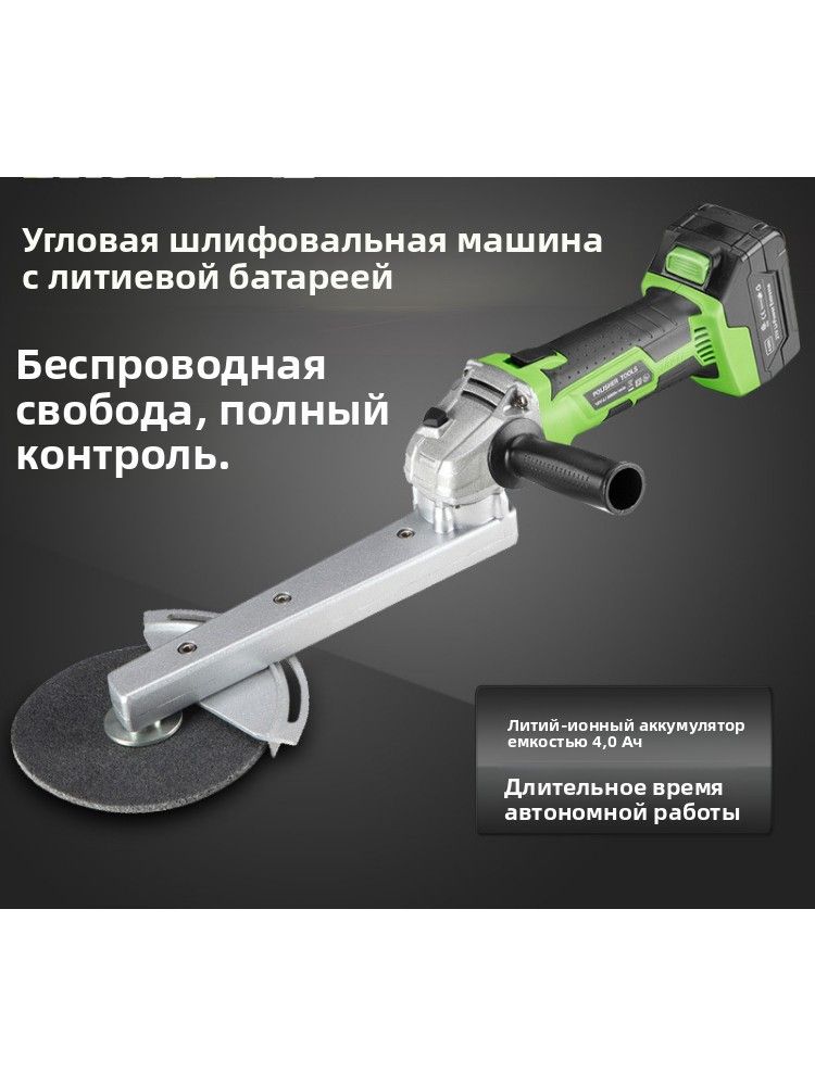 Профессиональная аккумуляторная шлифовальная машина для угловых швов 800 Вт, диск 150 мм, обработка нержавеющих поверхностей и металлических конструкций