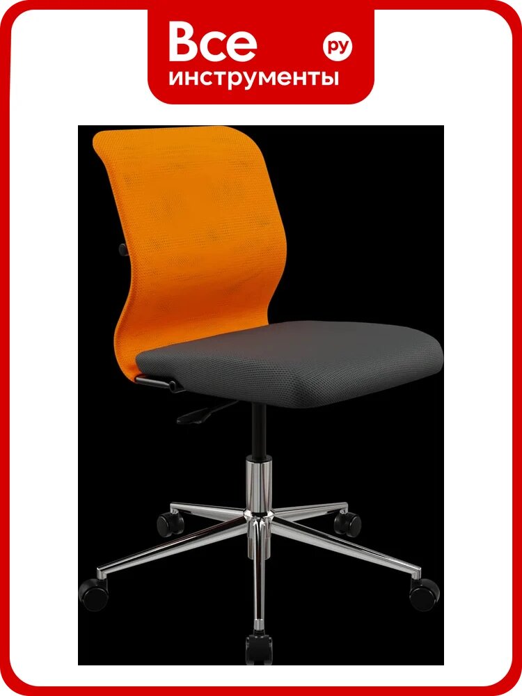 Кресло для персонала метта Sit 8 M4-8 - X2+UMF(X1) /Uh00/Wh00(M01. B23. G42. W01) (Оранжевый-Черный) z285.1.1. D02