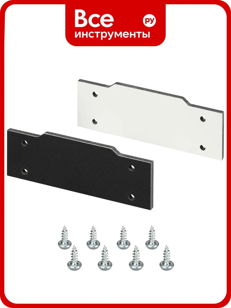 Заглушка Arlight LGD-2TR-CAP-STRETCH-BK 0 40066 040066
