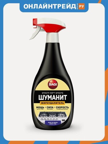 Изображение товара Чистящий спрей Bagi шуманит Жироудалитель, 400 мл