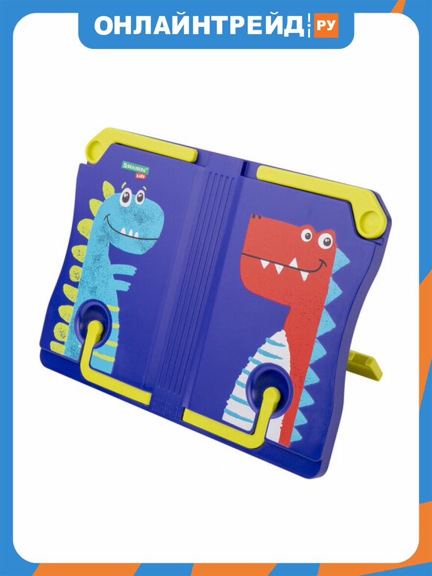 Подставка для книг Brauberg и учебников KIDS "Dinosaurs", регулируемый угол наклона, ABS-пластик, 238060