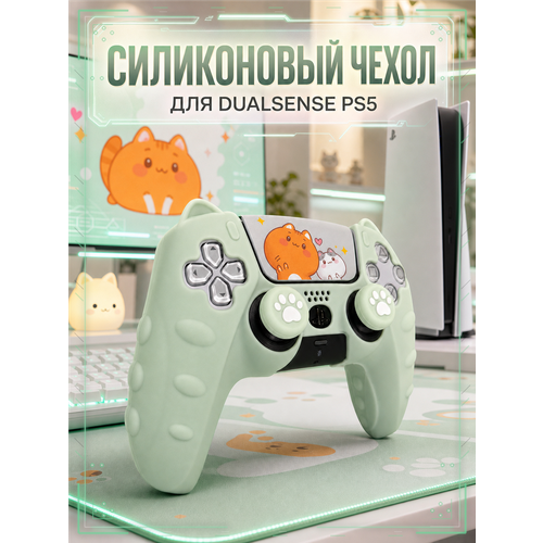 фото Чехол для джойстика ps5 / силиконовый чехол для геймпада пс5 / накладки для dualsense geekshare