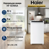 Фото Haier HF-82SAA
