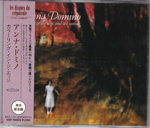 Anna Domino. Colouring In The Edge And The Outline (Japan, Les Disques Du Crpuscule, VDP-15003, Mini-Album, Slim, 1988) CD диск