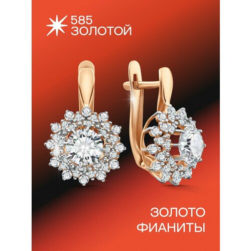 фото Серьги 585 золотой, красное золото, 585 проба, родирование, фианит, длина 1.7 см, , золотистый, красный, бесцветный