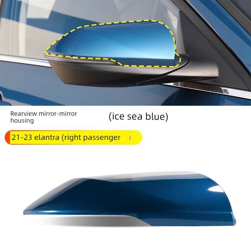Корпус заднего зеркала автомобиля Hyundai Elantra 2020-2023, ледяной синий, правая пассажирская сторона