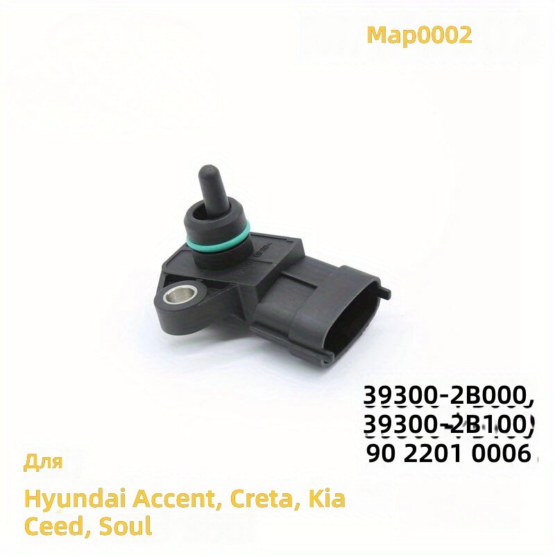 Датчик давления 39300-2B000 39300-2B100 9022010006