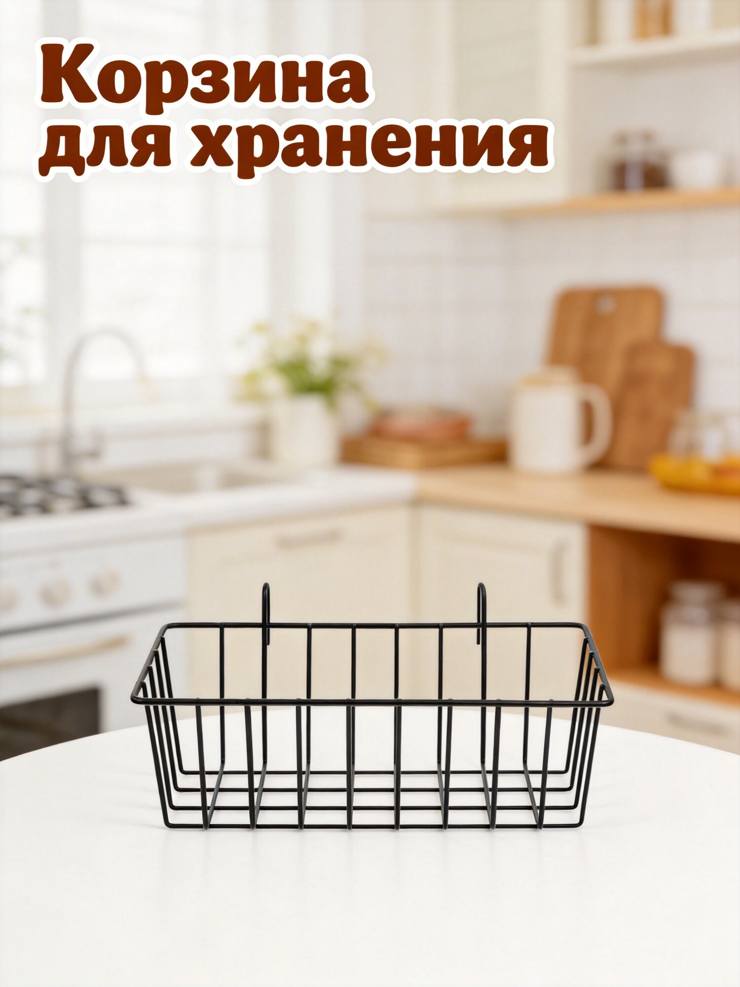 Вешалка Для Хранения На Стену Из Металла Чёрного Цвета 23.00X10.30X7.50Cm