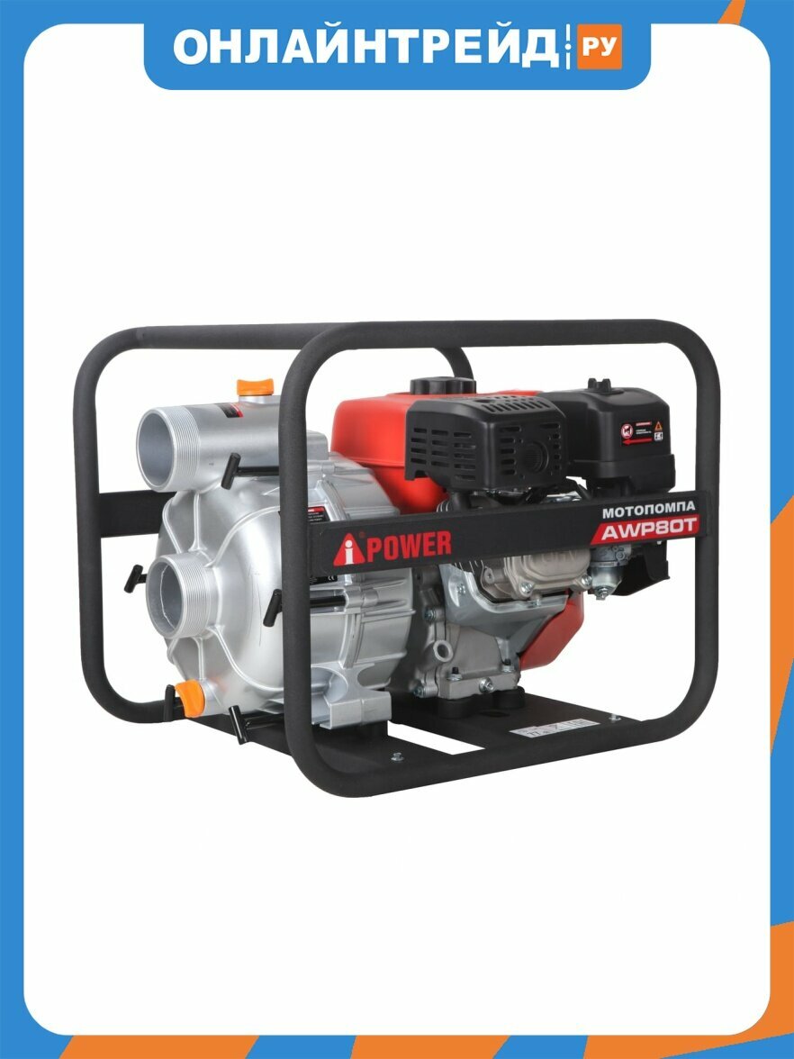Мотопомпа A-ipower бензиновая для грязной воды AWP80T [30231]