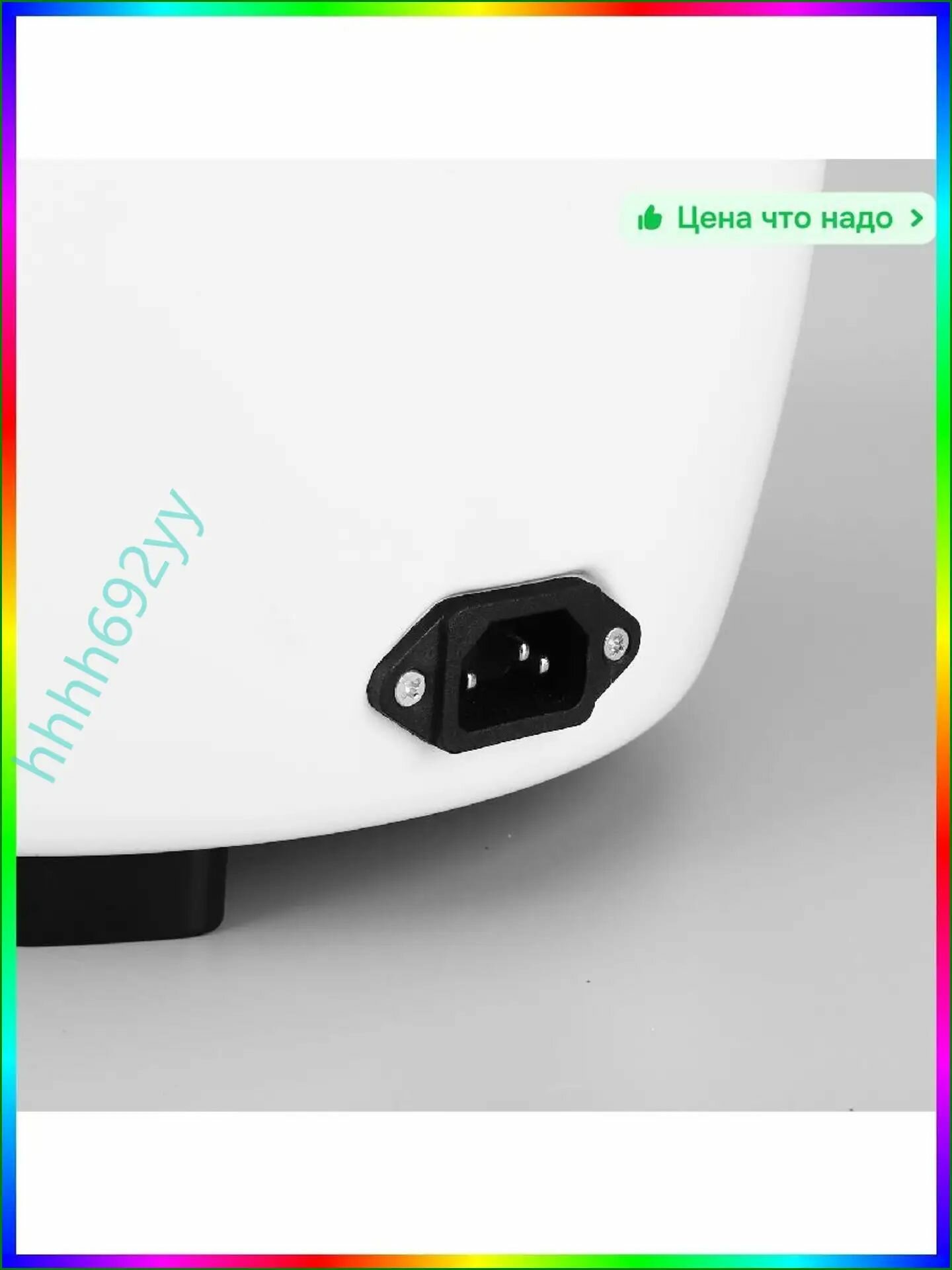 Мультиварка 5L — фото 1